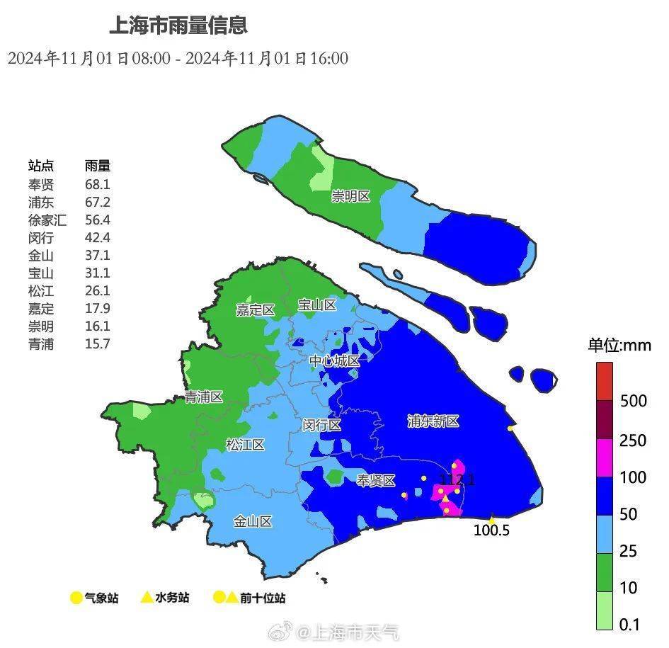 皇冠信用盘结算日是哪天_上海市民注意:暴雨将继续皇冠信用盘结算日是哪天,只要熬过今天就好!“苏州河满上来了?”官方最新回应→
