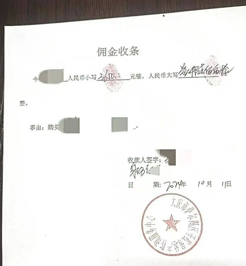 皇冠信用盘结算日是哪天_黑龙江大庆一女子一顿折腾皇冠信用盘结算日是哪天,房子没买成“倒搭”两千多!