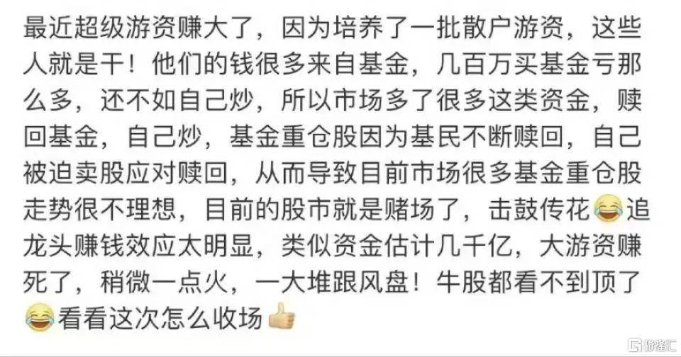 皇冠abcd类型網_高位抱团股批量跌停皇冠abcd类型網,资金踩踏出逃!什么信号?