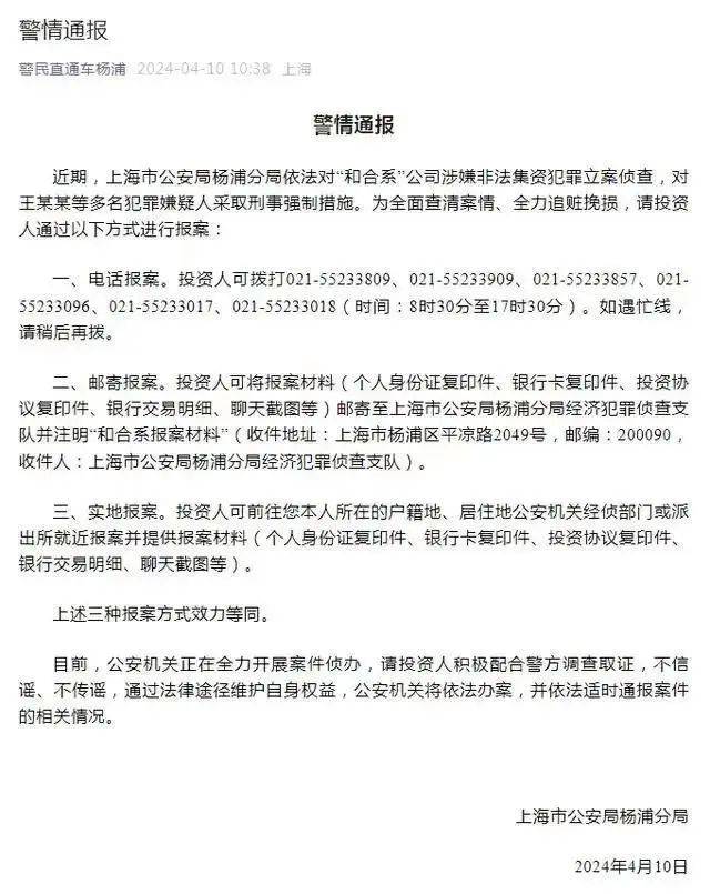 皇冠信用网会员账号_涉案千亿的上海资本大佬皇冠信用网会员账号,在境外落网!