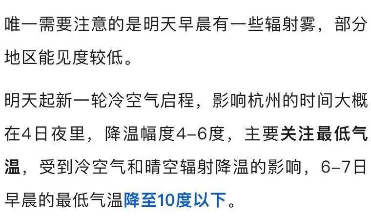 皇冠信用网如何注册_断崖式暴跌皇冠信用网如何注册!这波太猛!杭州人挺住了