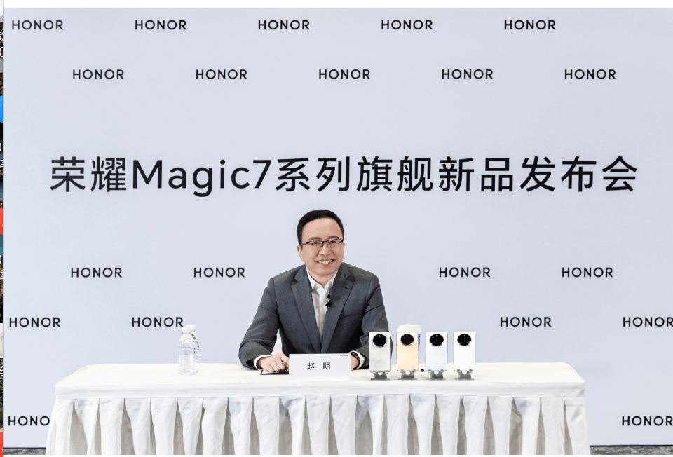 信用平台出租_独立4年后信用平台出租,荣耀要走自己的路:与华为“分道而行”,与苹果“殊途同归"