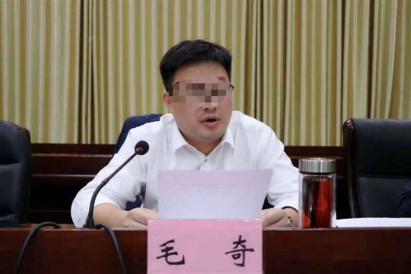 皇冠信用网代理申条件_涉李佩霞案被调查数月后皇冠信用网代理申条件,毛奇被“双开”!违纪违法细节披露