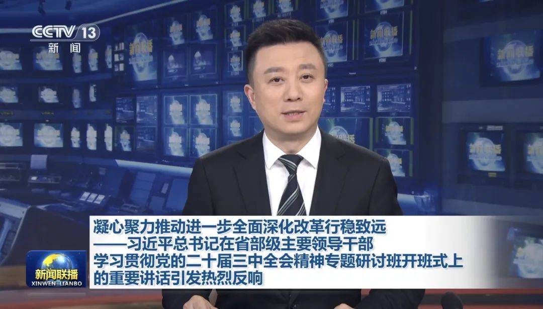 皇冠信用網开号_《新闻联播》报道:海淀区正在加快建设具有全球影响力的人工智能创新策源地和产业高地