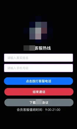 皇冠信用网会员开户_有上海市民突然收到:将自动扣款5000元皇冠信用网会员开户!警方紧急提醒