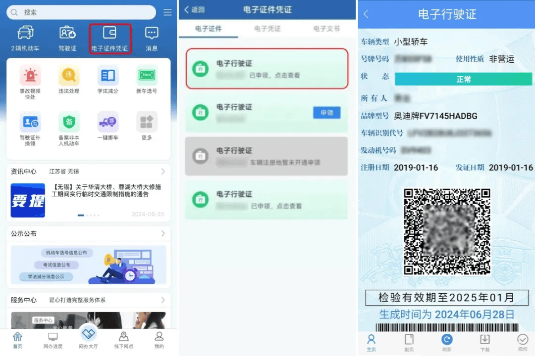 皇冠信用网会员开户_今起皇冠信用网会员开户,陕西多地启用!西安已发放275万+