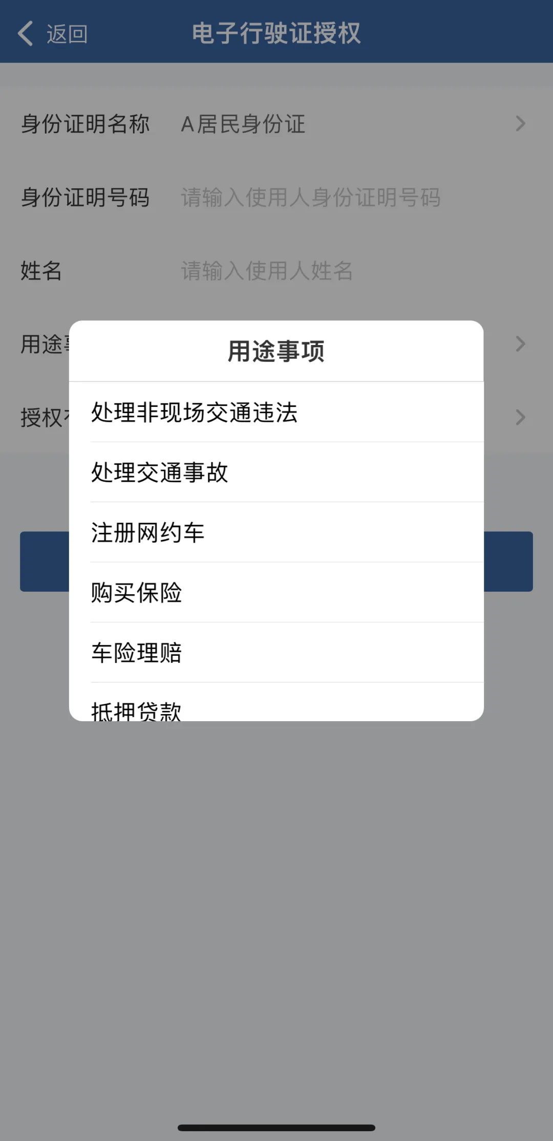 皇冠信用网会员开户_今起皇冠信用网会员开户,陕西多地启用!西安已发放275万+