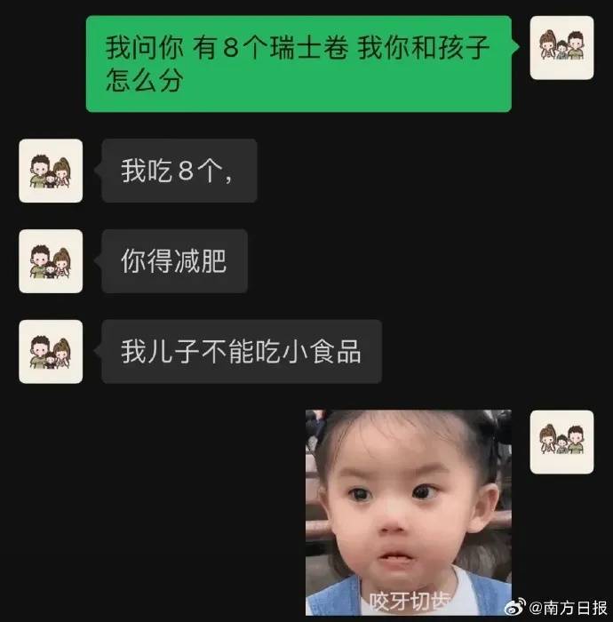 皇冠信用網平台出租_已出现“人传人”!全网老公都在被问这个问题皇冠信用網平台出租,网友吵翻