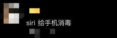 皇冠信用网登2代理_网红夫妇被传有传染病皇冠信用网登2代理,餐馆砸餐具撇清?官方回应