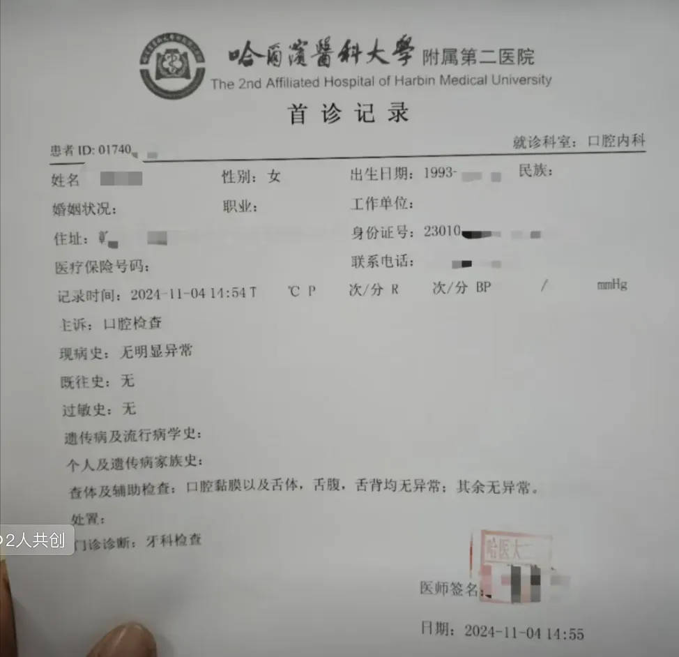 皇冠信用网登2代理_网红夫妇被传有传染病皇冠信用网登2代理,餐馆砸餐具撇清?官方回应