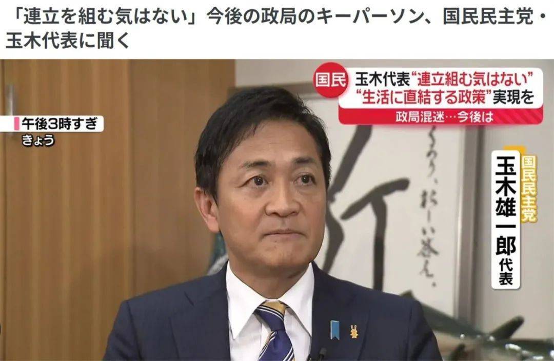 皇冠代理管理端_内阁将集体辞职皇冠代理管理端,日本将选出新首相!石破茂上任才“满月”,可能成日本近80年任职最短首相?