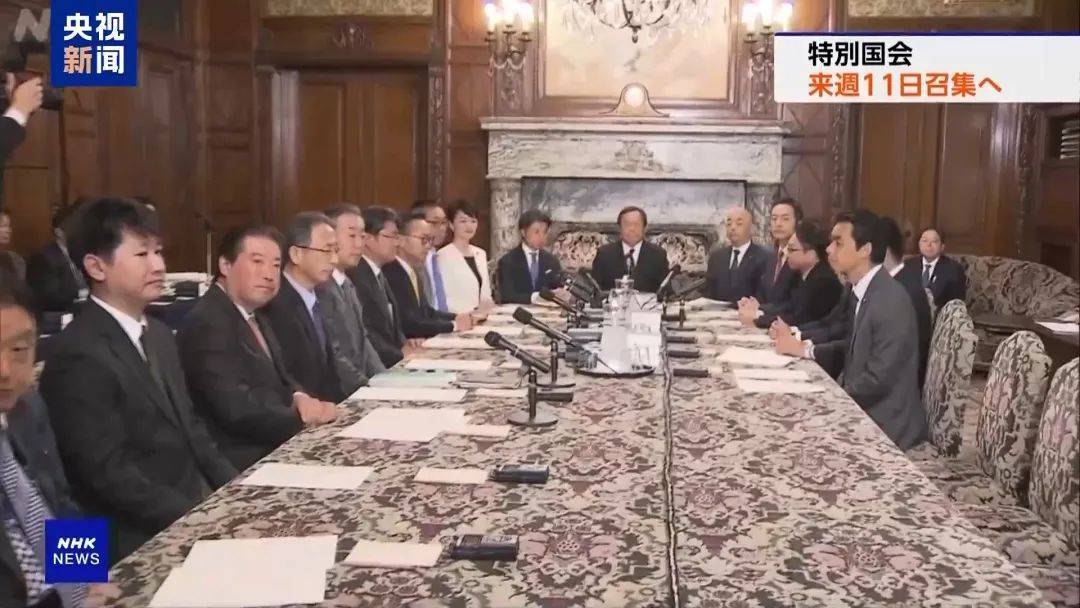 皇冠代理管理端_内阁将集体辞职皇冠代理管理端,日本将选出新首相!石破茂上任才“满月”,可能成日本近80年任职最短首相?