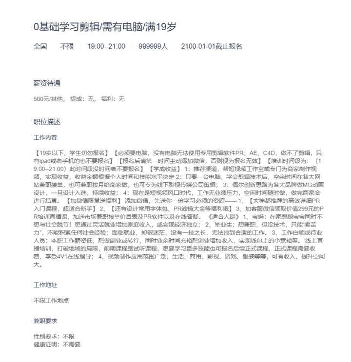皇冠代理管理端_彻底凉凉!80人当场被抓皇冠代理管理端,浙江首例!细节曝光,赶紧提醒身边人