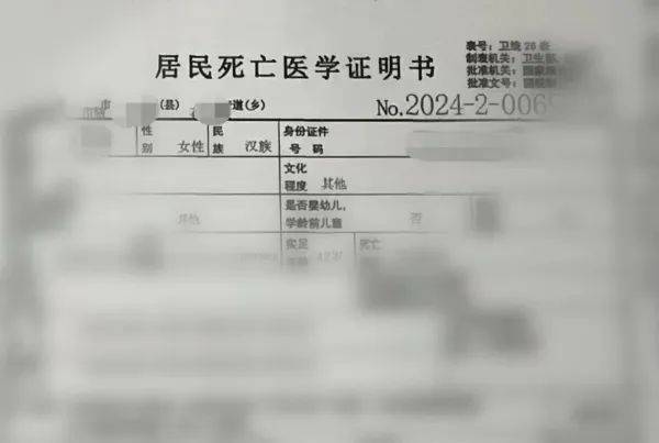 皇冠信用盘登2代理申请_“女网红”突然死亡皇冠信用盘登2代理申请,上海男子将继承她百亿遗产?民警上门了