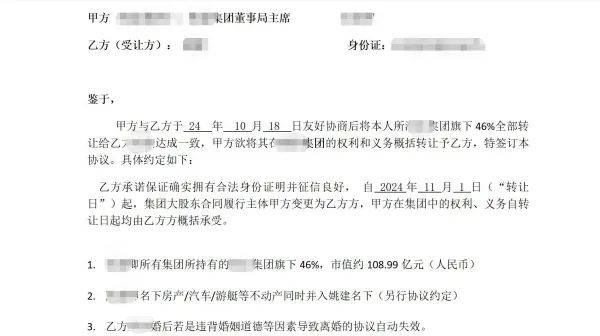 皇冠信用盘登2代理申请_“女网红”突然死亡皇冠信用盘登2代理申请,上海男子将继承她百亿遗产?民警上门了