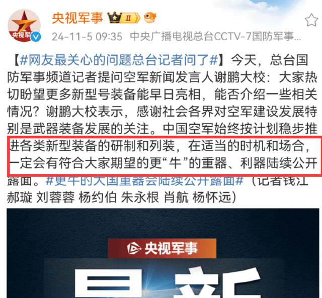 皇冠信用网开户_歼35A首次亮相!第一架原型机工艺远超苏57皇冠信用网开户,后续公布更“牛”的