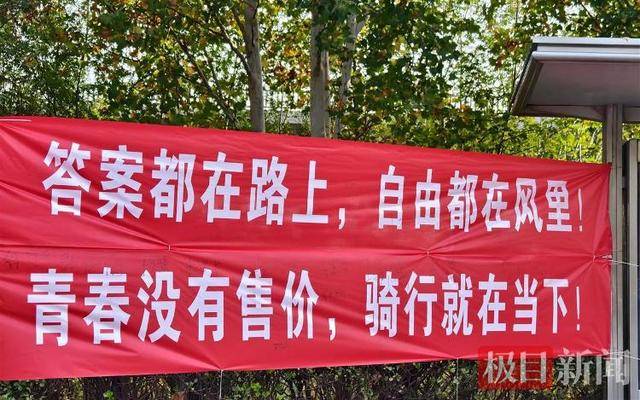 皇冠信用網出租代理_多个商家为夜骑开封的郑州大学生服务:有人开房车来为骑行者免费煮泡面皇冠信用網出租代理,还有人提供驴肉热汤