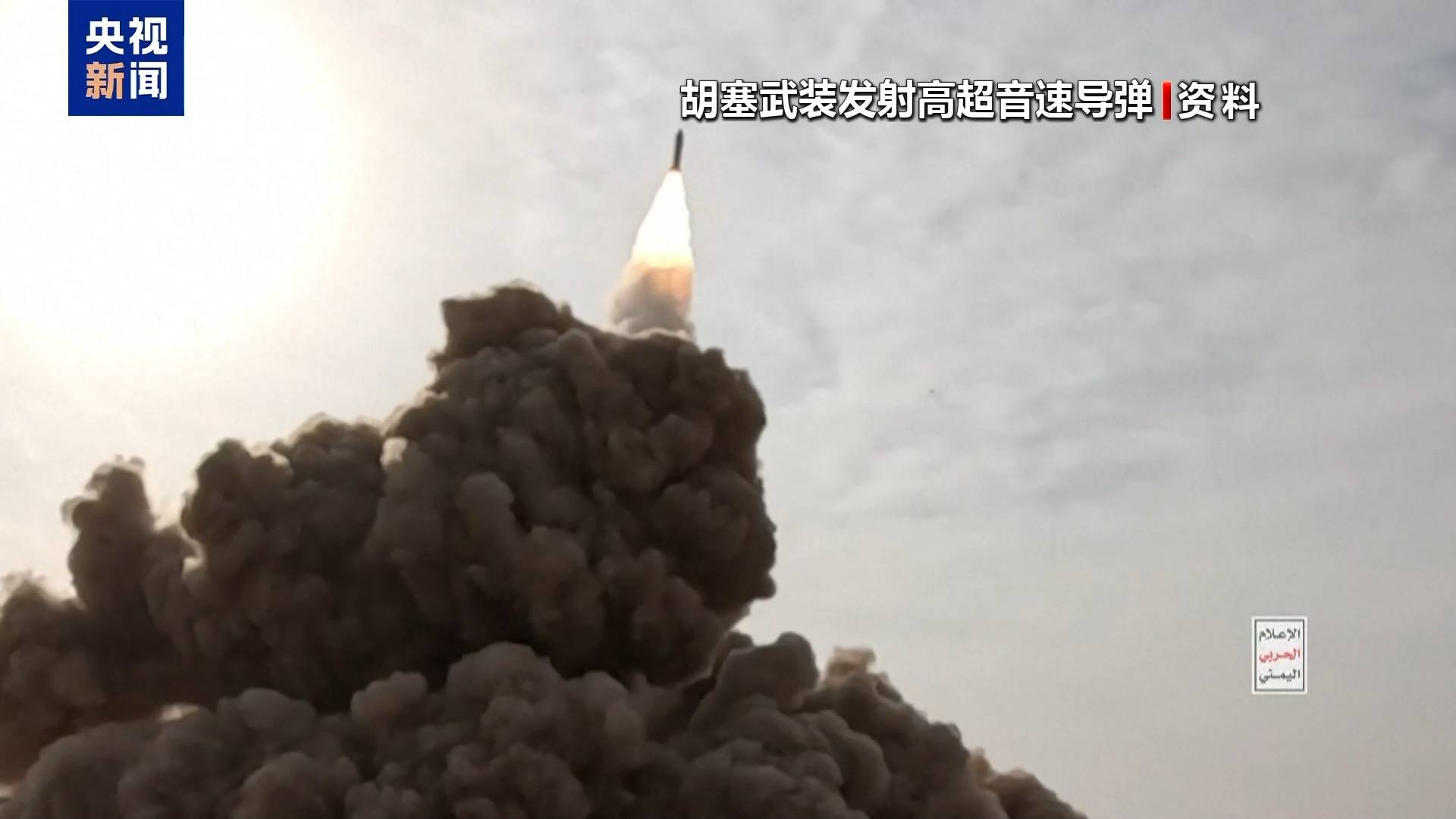 皇冠信用最新地址_以军空军基地突遭高超音速导弹袭击皇冠信用最新地址,胡塞武装:成功击中目标!美军MQ-9“死神”无人机被击落