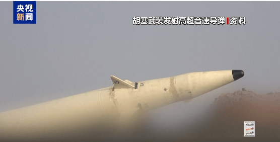 皇冠信用最新地址_以军空军基地突遭高超音速导弹袭击皇冠信用最新地址,胡塞武装:成功击中目标!美军MQ-9“死神”无人机被击落