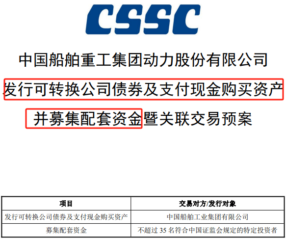 皇冠信用出租_定了!下周一复牌皇冠信用出租,“中字头”重组大消息!