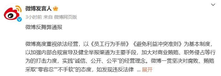 皇冠信用网开户_已确认!17人全部辞退皇冠信用网开户,永不录用!