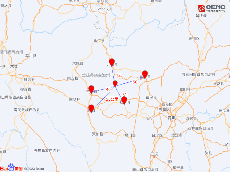 皇冠信用盘如何开户_刚刚皇冠信用盘如何开户,云南禄丰突发地震!网友:昆明有震感