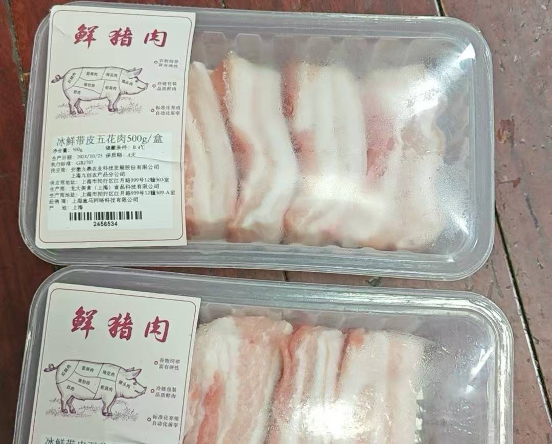 皇冠信用盘会员申请_上海一女子在超市连偷10次鲜猪肉皇冠信用盘会员申请, 抓现行还辩解不是自己,普陀警方:已刑拘