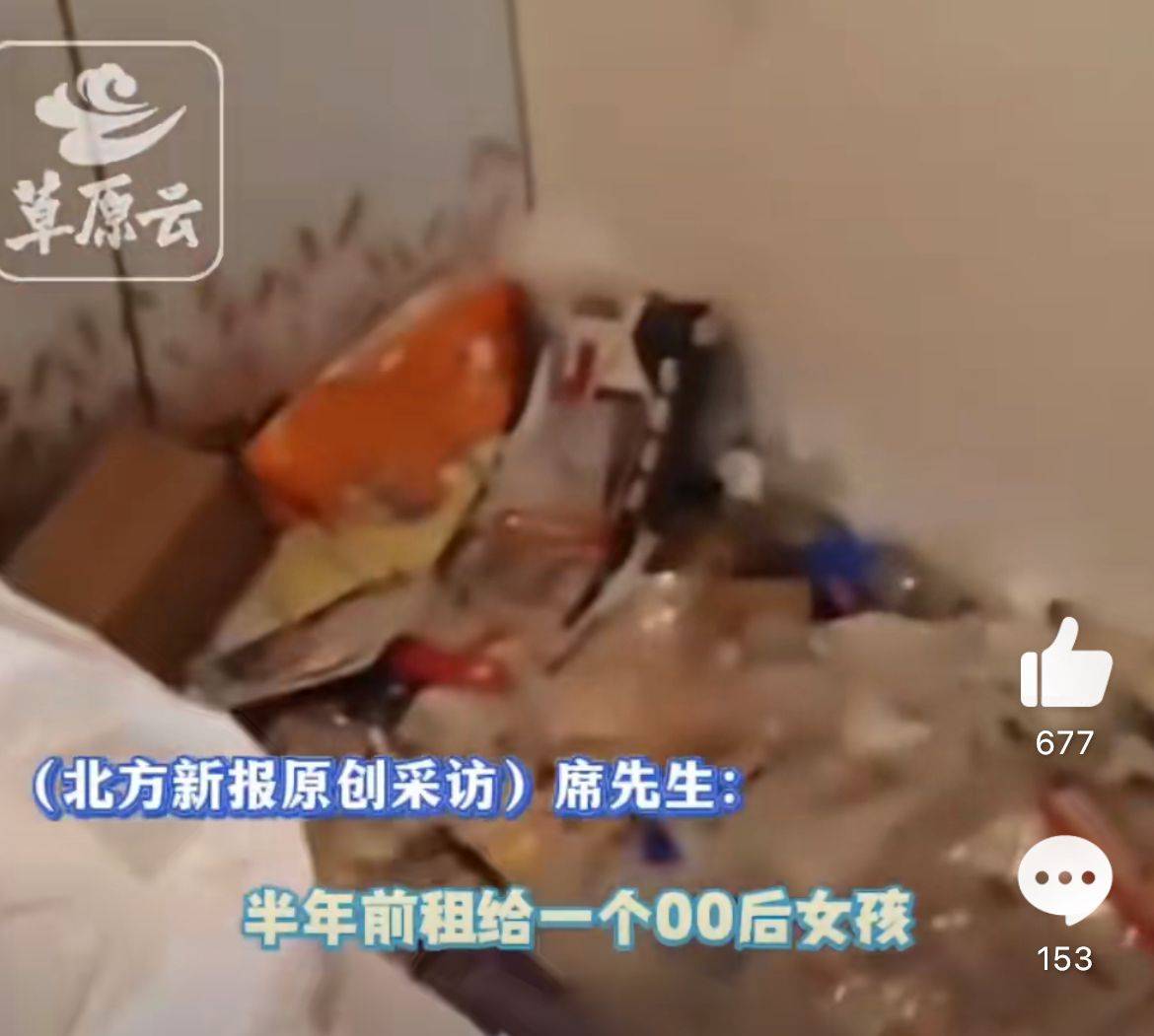 皇冠信用哪里申请_00后女孩租房半年皇冠信用哪里申请,房东4天清出7车垃圾!网友:直接住垃圾场吧