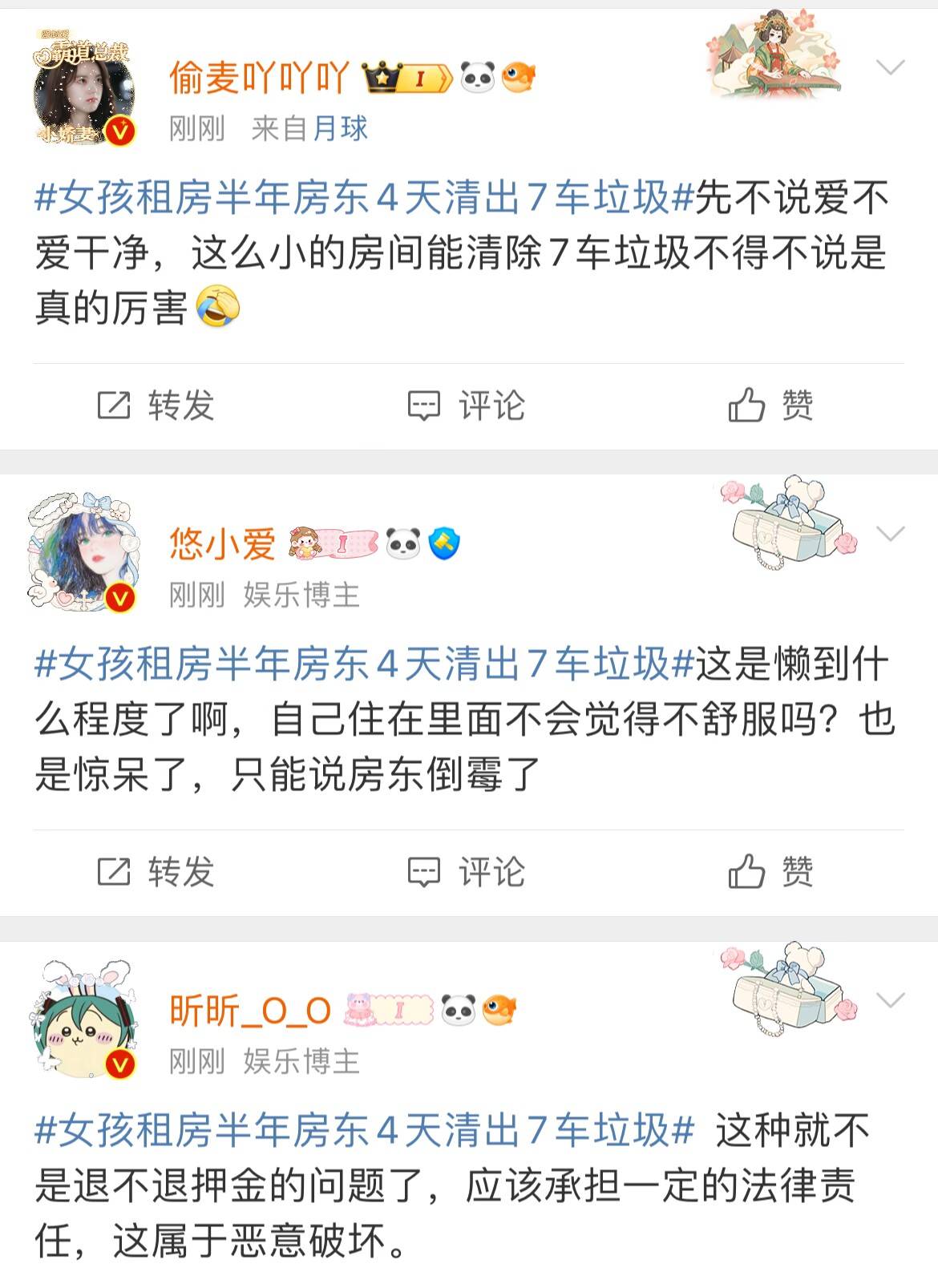 皇冠信用哪里申请_00后女孩租房半年皇冠信用哪里申请,房东4天清出7车垃圾!网友:直接住垃圾场吧