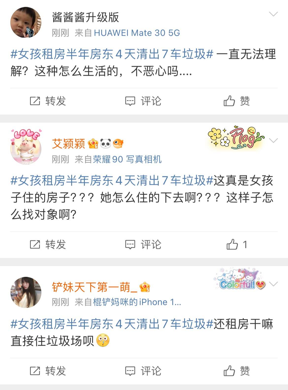 皇冠信用哪里申请_00后女孩租房半年皇冠信用哪里申请,房东4天清出7车垃圾!网友:直接住垃圾场吧