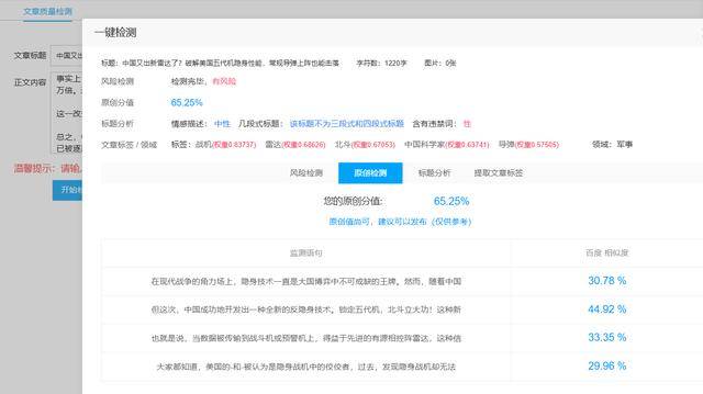 皇冠信用网如何申请_北斗又立新功!对付美国五代机皇冠信用网如何申请,中国多了一件“法宝”