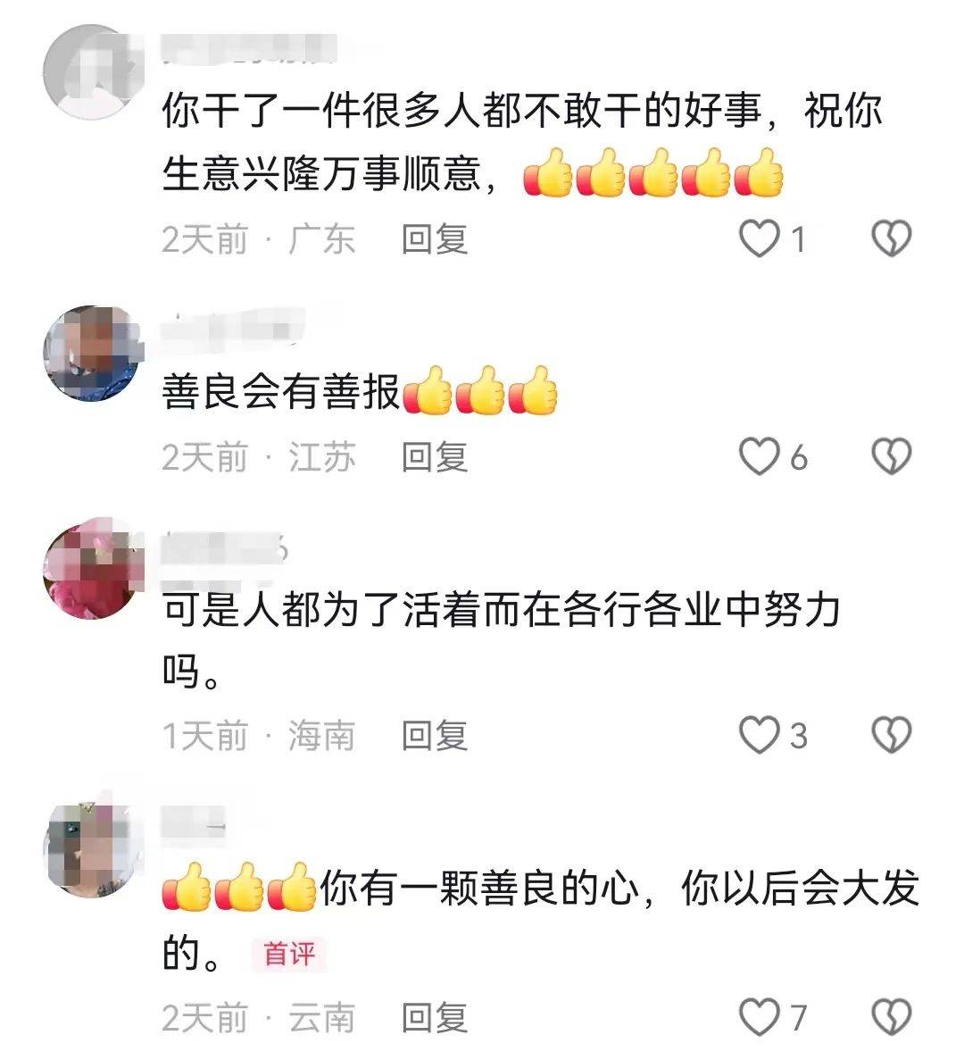 足球盘口代理_昆明一老人赶集摔倒压坏水果摊!中午就带着家属找来了足球盘口代理,摊主慌了……