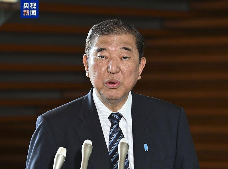 皇冠信用网需要押金吗_日本石破内阁集体辞职皇冠信用网需要押金吗,石破茂或成战后“最短命”首相