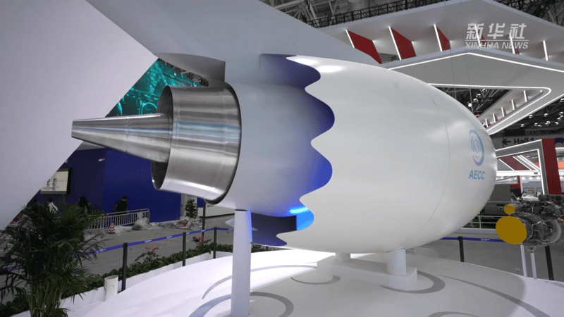 皇冠信用網账号申请_中国航展:AEF1200发动机首次亮相