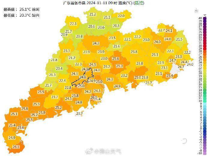 皇冠信用网在线开户_气温再次回升皇冠信用网在线开户!佛山或创造1961年以来“最长夏季”