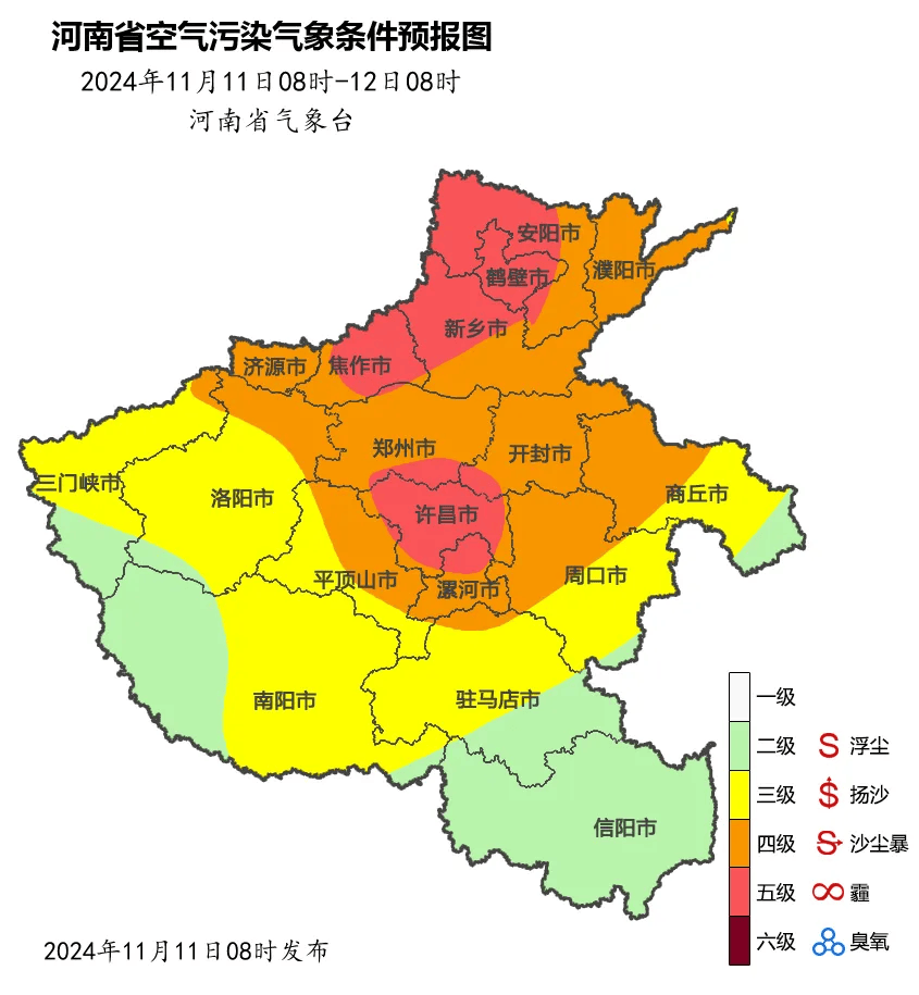皇冠信用网开号_雨夹雪皇冠信用网开号!小雪!大雨!明起河南将迎大范围降水!郑州供暖进入倒计时……