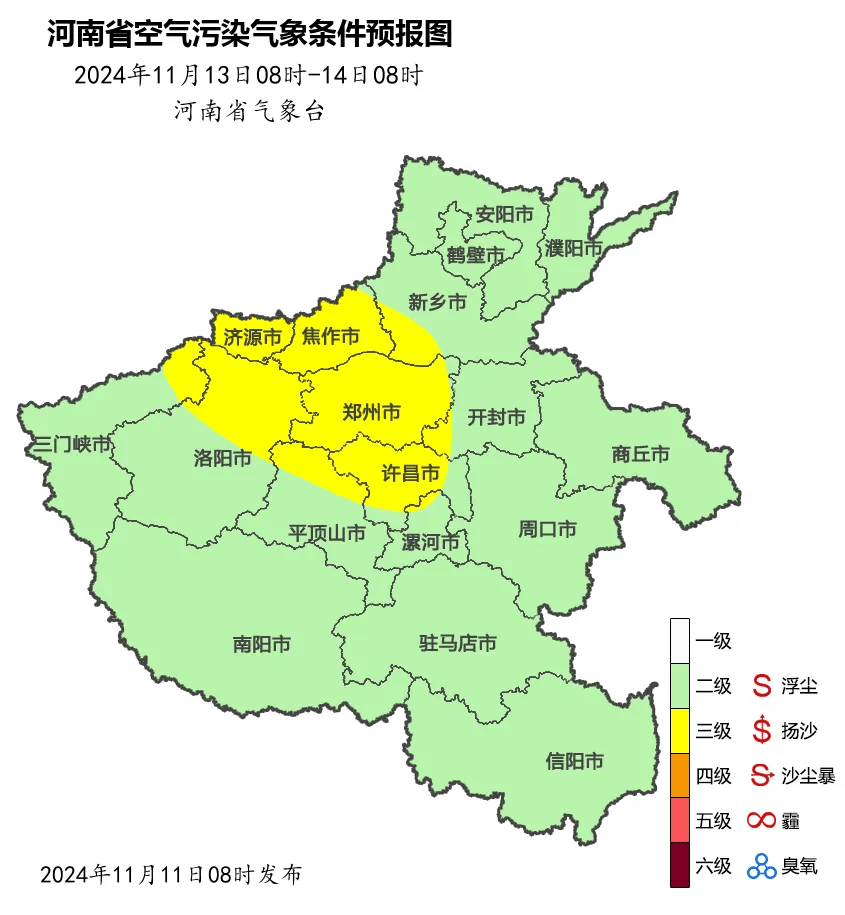 皇冠信用网开号_雨夹雪皇冠信用网开号!小雪!大雨!明起河南将迎大范围降水!郑州供暖进入倒计时……