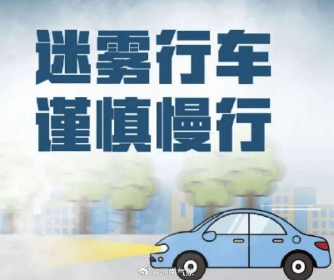 皇冠信用网开号_雨夹雪皇冠信用网开号!小雪!大雨!明起河南将迎大范围降水!郑州供暖进入倒计时……