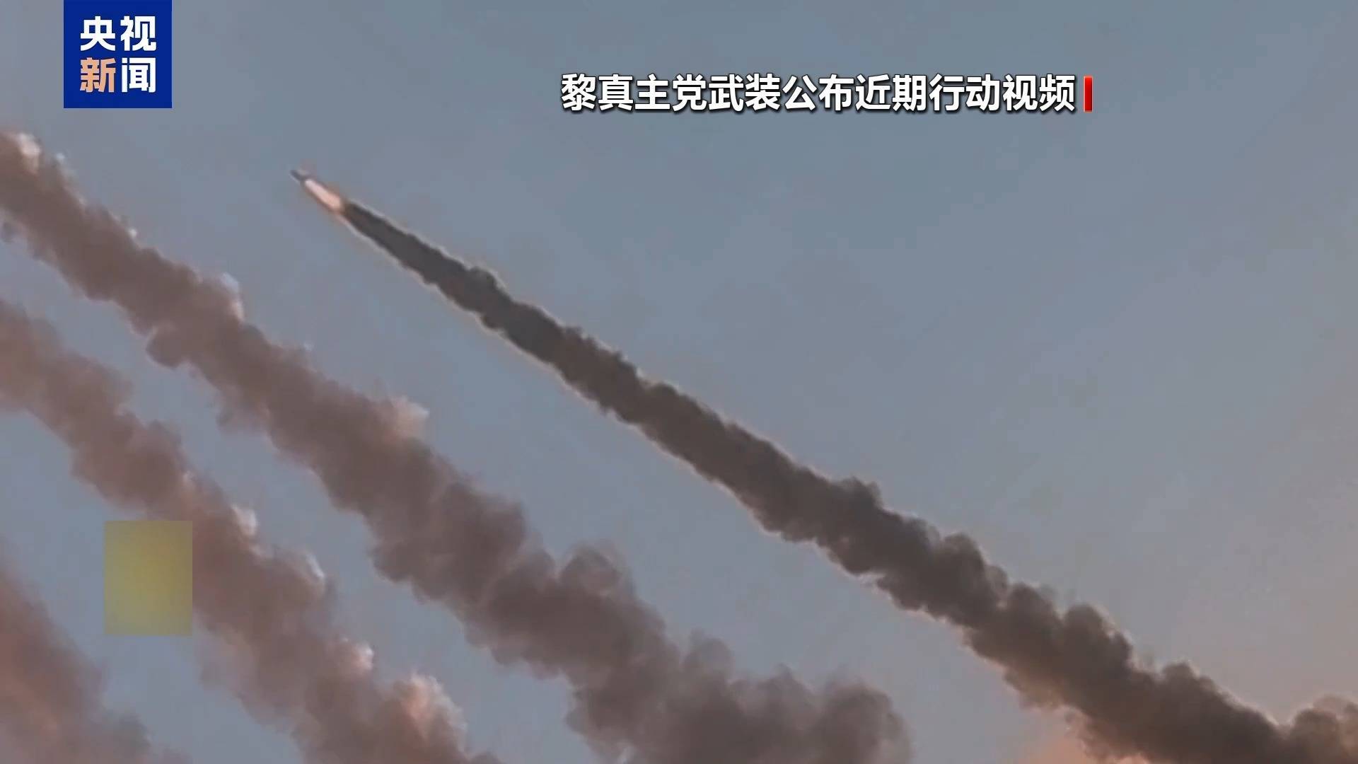 皇冠信用网代理注册_200枚火箭弹射向以色列!以防长:以军在目标实现之前不会停火皇冠信用网代理注册,不会给黎真主党喘息机会