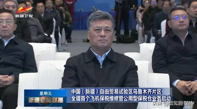 足球比赛外围买球网站_新疆首个足球比赛外围买球网站!自治区党委书记现场揭牌