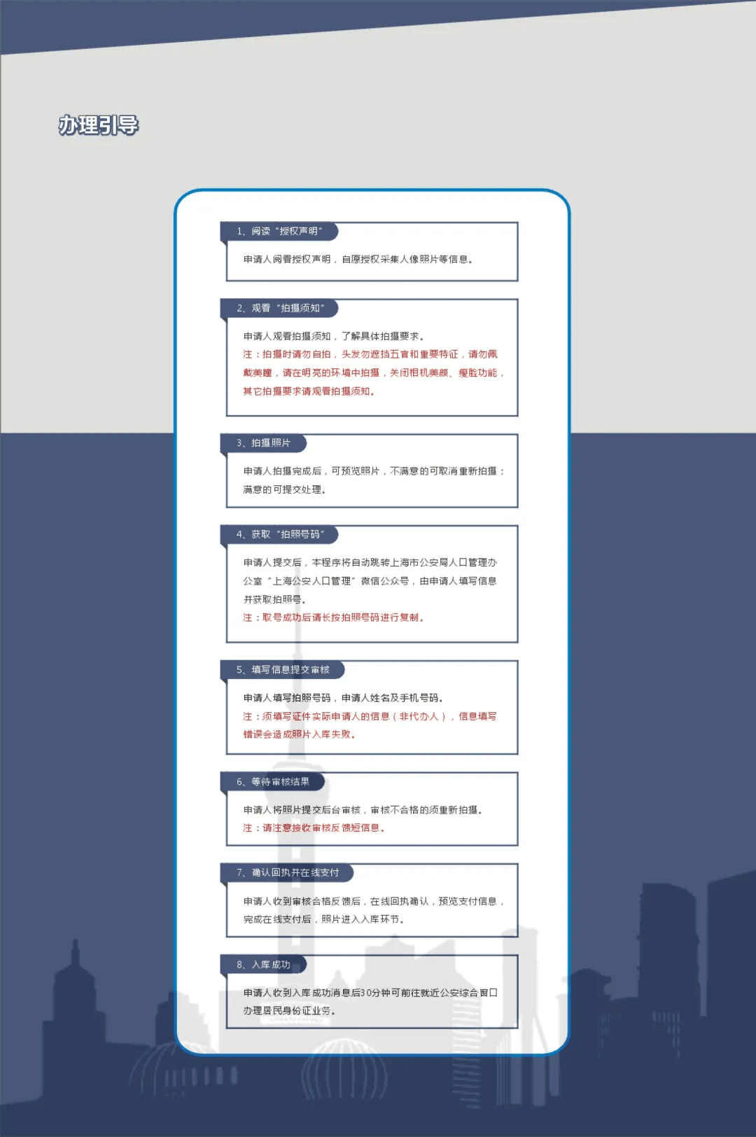 皇冠信用怎么弄_换证高峰将至!上海首批有效期为二十年的二代身份证即将陆续期满皇冠信用怎么弄,换证指南