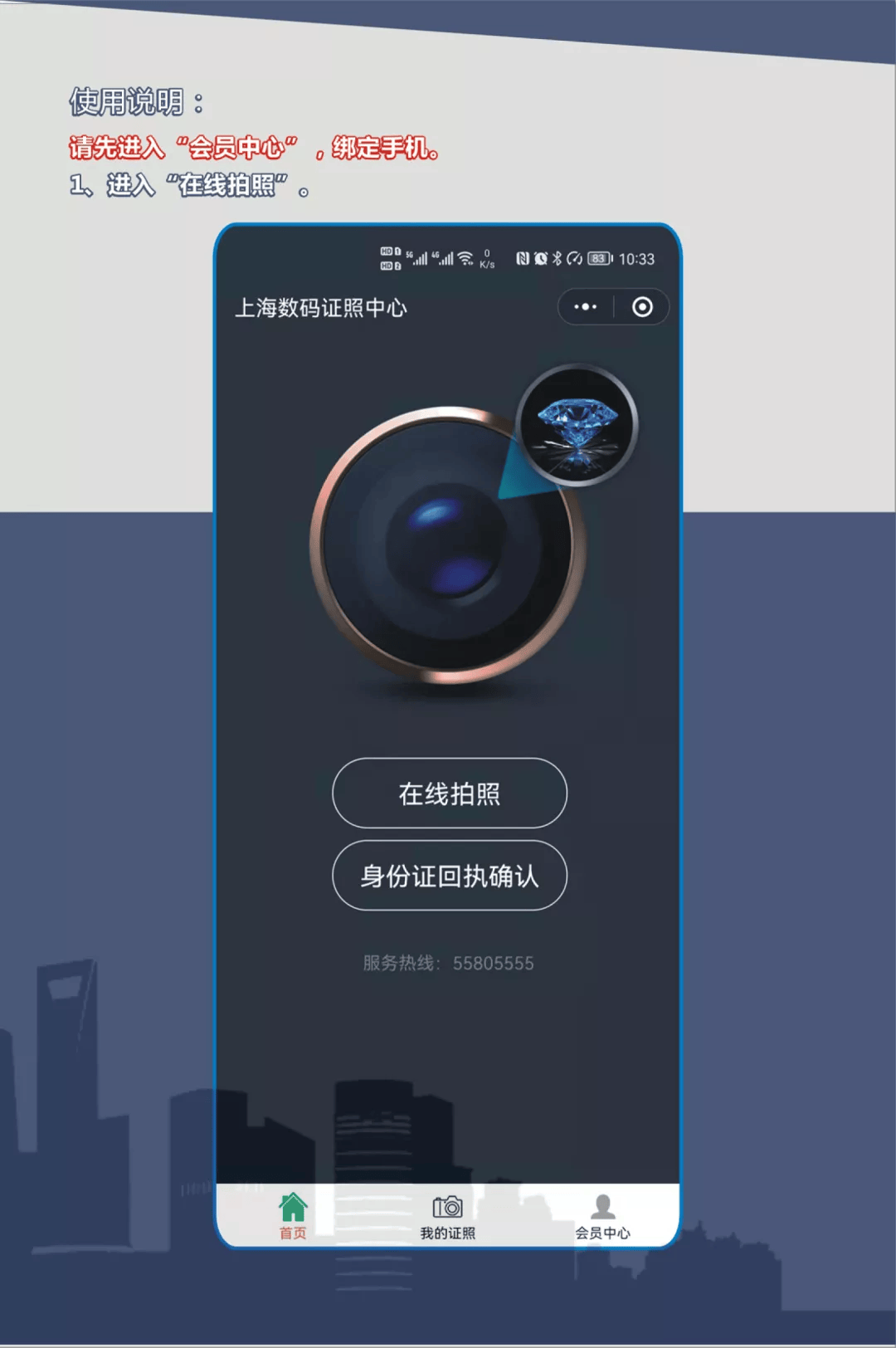 皇冠信用怎么弄_换证高峰将至!上海首批有效期为二十年的二代身份证即将陆续期满皇冠信用怎么弄,换证指南