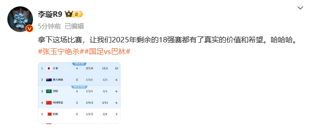 皇冠信用盘会员开户_热议国足两连胜:中国足球祖坟冒青烟了 皇冠信用盘会员开户我们值得这场胜利