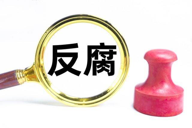 如何代理皇冠信用_涉嫌严重违纪违法如何代理皇冠信用,四川攀枝花市第十二中学校长胡常波被查