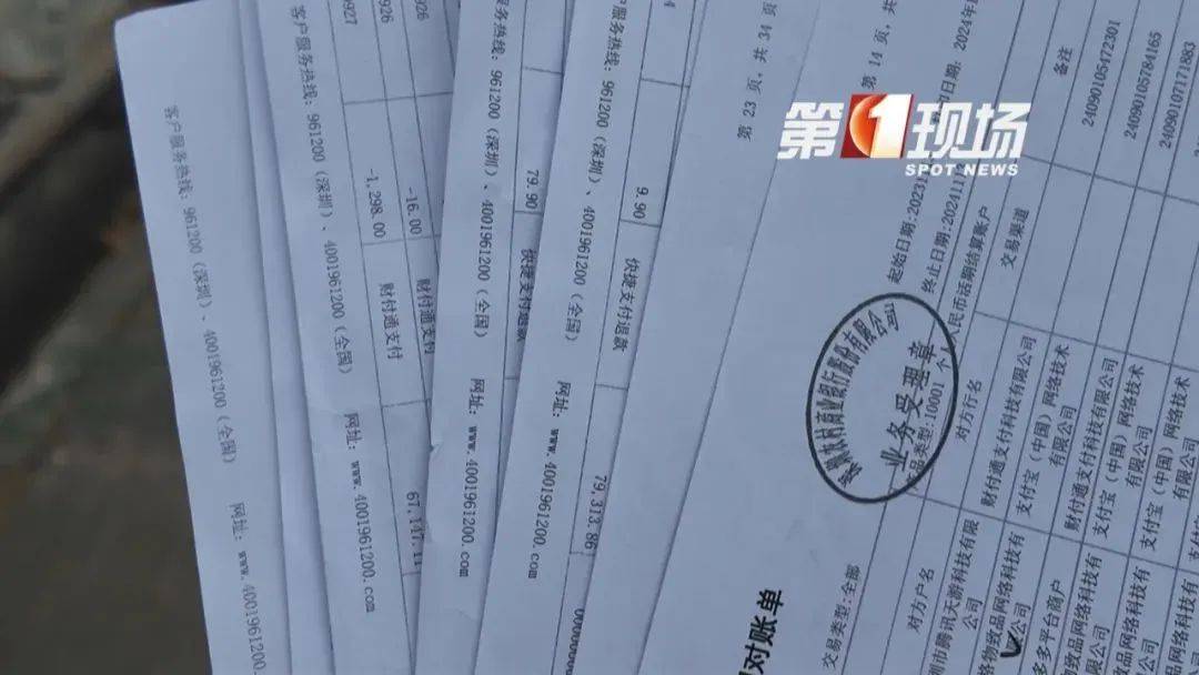 皇冠信用网代理_10多万只剩472元皇冠信用网代理!深圳一爸爸:希望引起重视