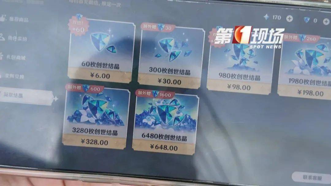 皇冠信用网代理_10多万只剩472元皇冠信用网代理!深圳一爸爸:希望引起重视