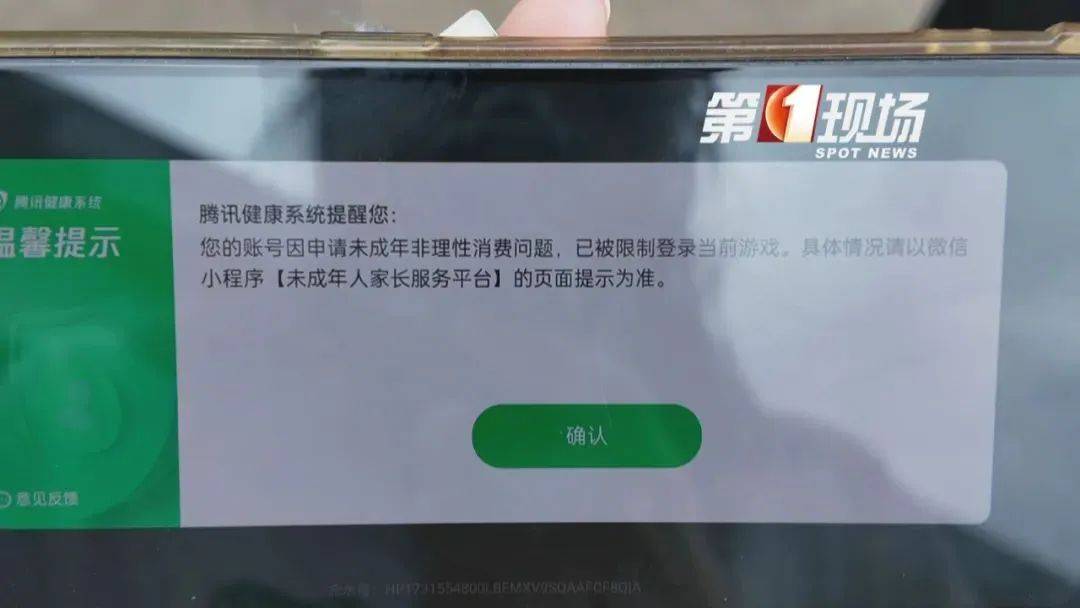 皇冠信用网代理_10多万只剩472元皇冠信用网代理!深圳一爸爸:希望引起重视