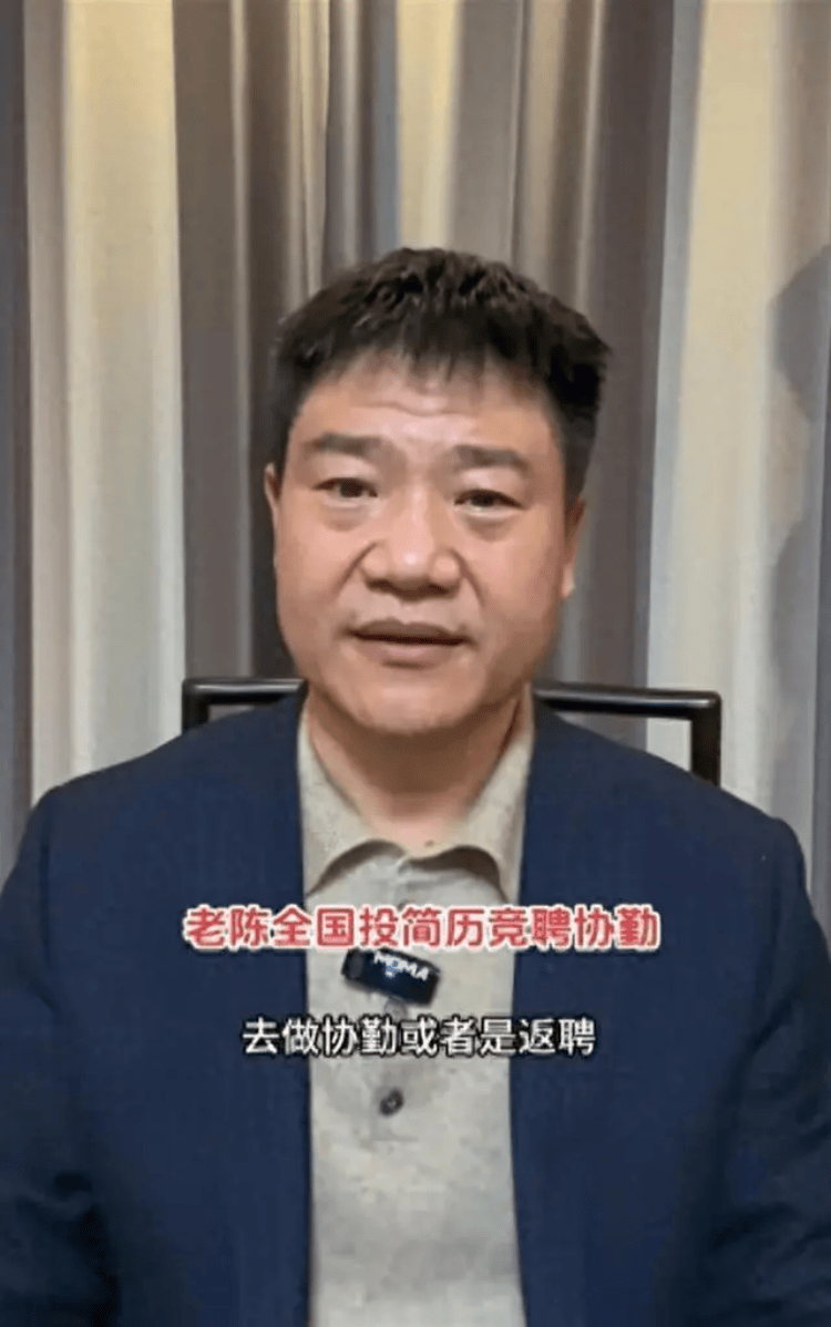 怎么弄皇冠信用網_“反诈老陈”辞职两年后:目前每月数十场直播怎么弄皇冠信用網,坦言做回警察没什么可能