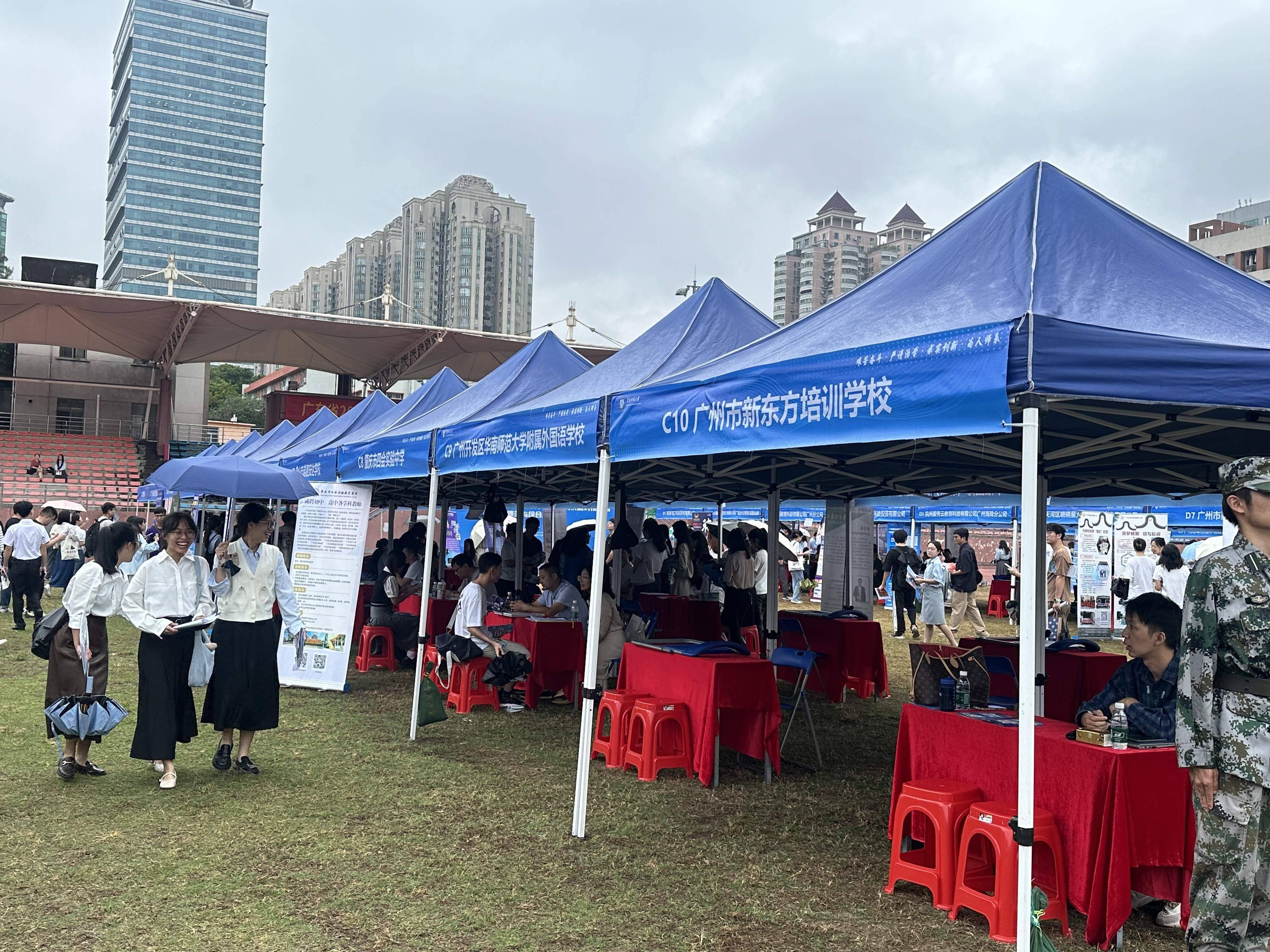 怎么弄皇冠信用網_年薪可达70-80万怎么弄皇冠信用網!广东应届毕业生师范与综合类专场招聘会举行