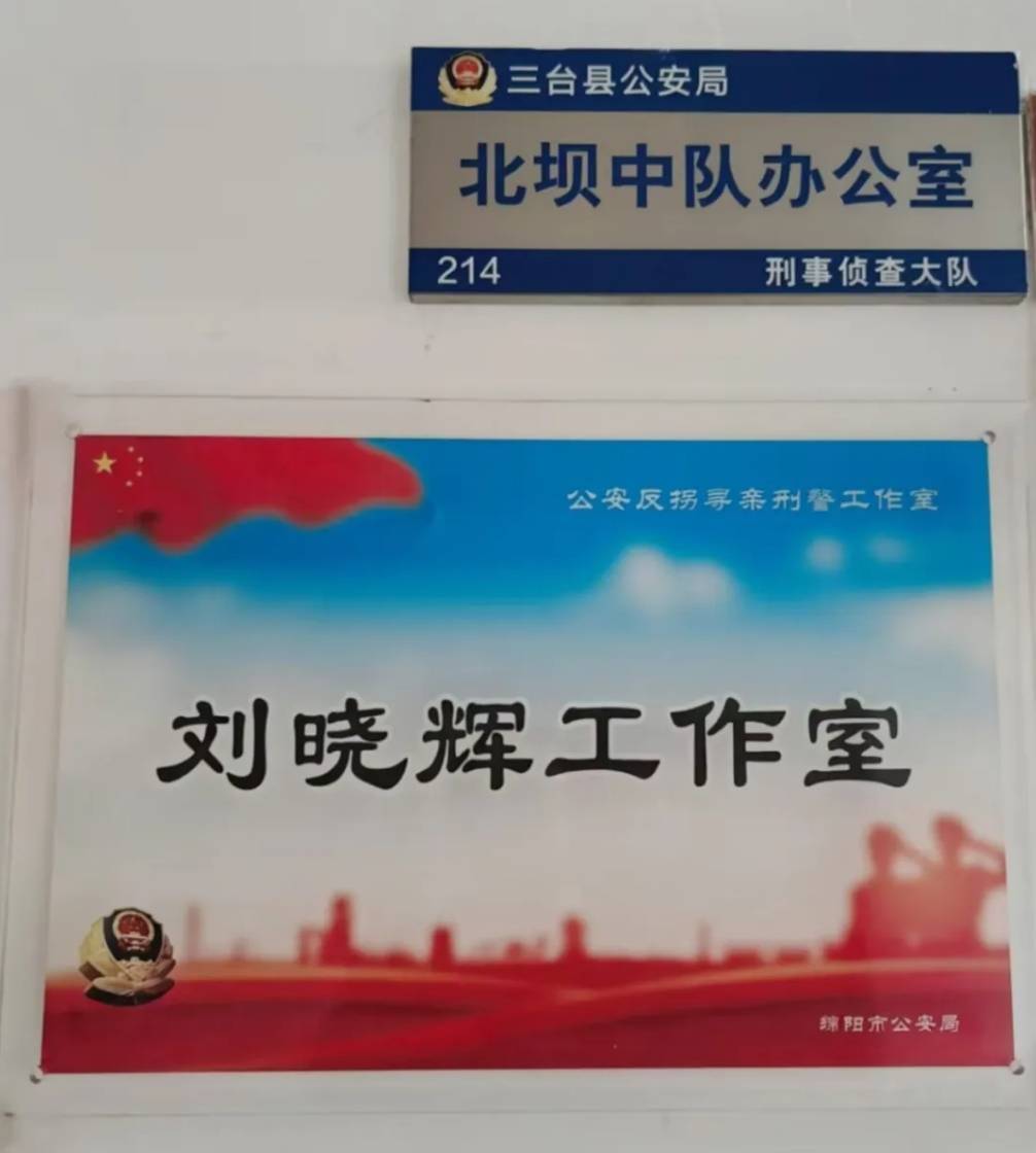皇冠体育App下载_四川三台一女子8岁时被舅舅拐卖皇冠体育App下载,44年后与亲人团聚